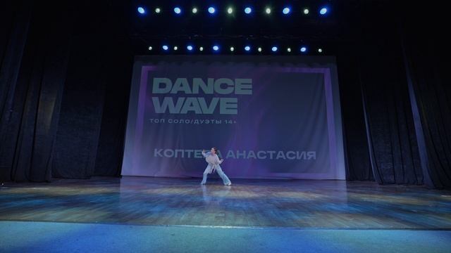 2. Коптева Анастасия смотреть онлайн