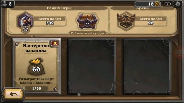 Везучая пешка сделала мне шах и мат