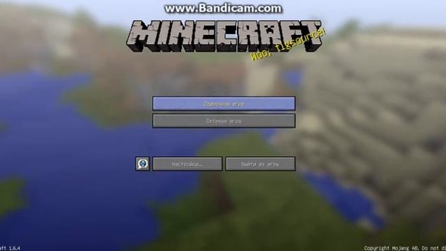 летсплей майнкрафта на версия 1.6.4 удаляю смотреть онлайн