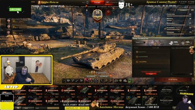 AKTEP - ПРО ЗАРПЛАТУ В КИБЕРСПОРТЕ