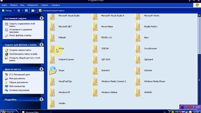 Порт С6.avi смотреть онлайн