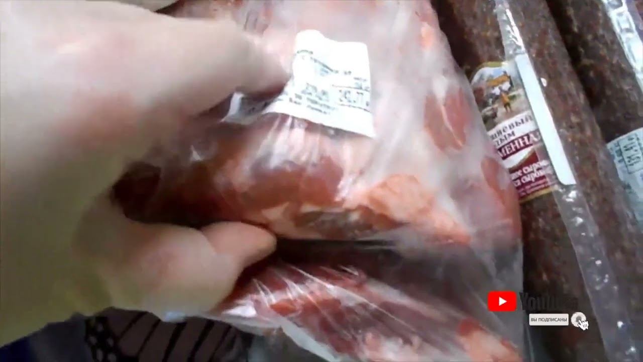 ПОКУПКИ.СВЕТОФОР.