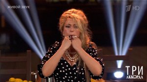 Виктория Гиссен - "Неаполитанская песня". Три аккорда. Фрагмент выпуска от 20.04.2025