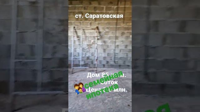 Горячеключевской район, 75 кв.м., 6 соток. Цена 3 600 000. Возможно Семейная ипотека🌺 смотреть онлайн