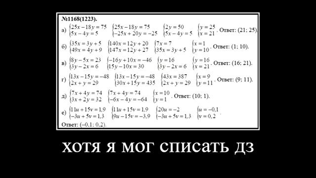 марья ивановна я не сделал дз смотреть онлайн