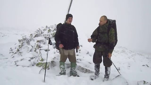 Вершина Паренки