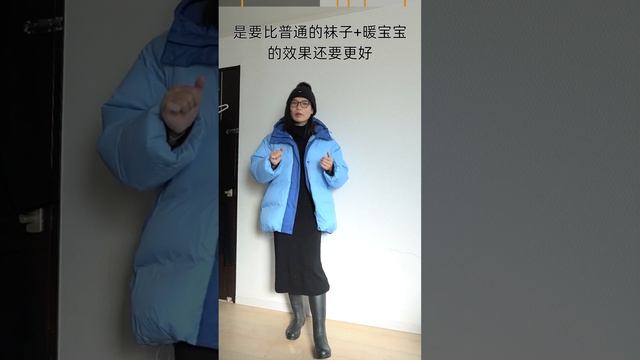 JINSLOOK 『300块的快乐！uniqlo X Marni羽绒服穿搭！保暖实穿！简洁高级！』