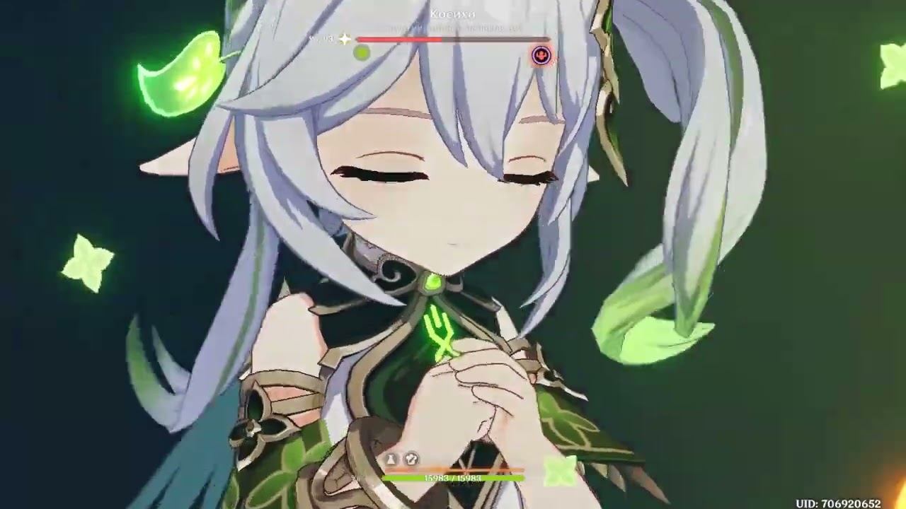 Косихо-2 | Нахида-Тигнари-Яэ-Чжунли