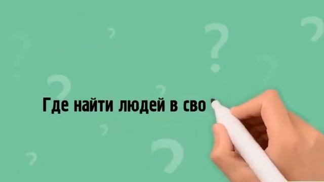 Бизнес онлайн❗ смотреть онлайн