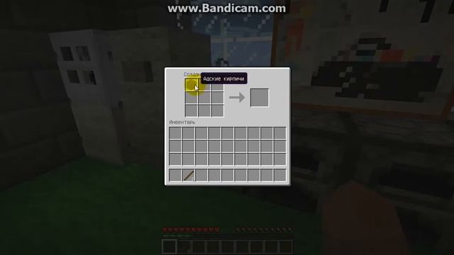 как зделать забор в майнкрафт 1.5.2 смотреть онлайн