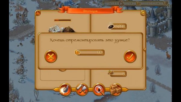 Townsmen Premium [Gameplay] for Android