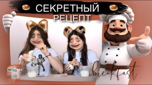 Готовим большой Kinder Country