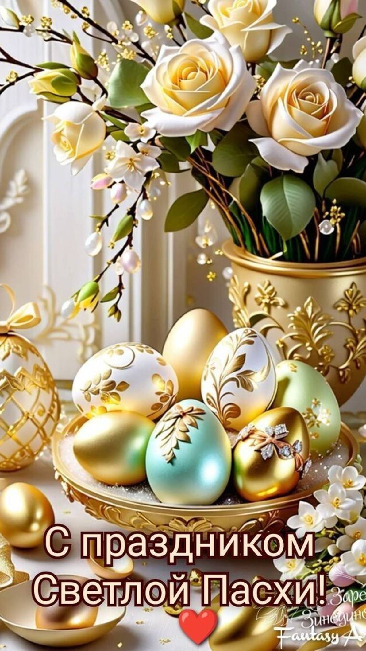 ПАСХА 2025 смотреть онлайн