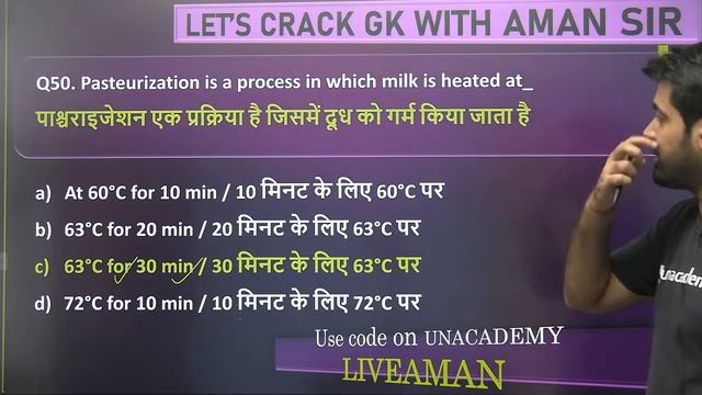 8:00 PM - All SSC Exams 2020-21 | General Science by Aman Sharma | Science Mock Test (100 Questions смотреть онлайн