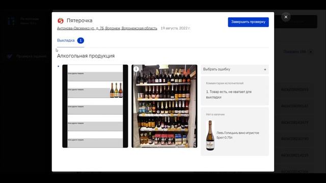 ЛК новый смотреть онлайн