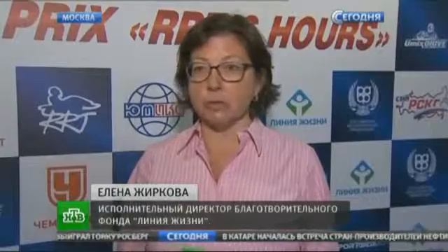 NTV благотворительый картинг-марафон -17 апреля 2016 год (ЮМИКС) смотреть онлайн