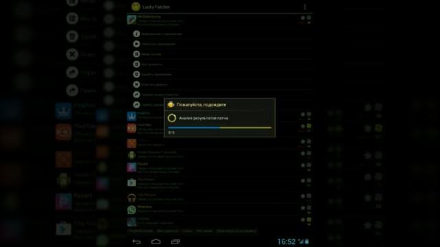 Как взламывать игры через lucky patcher смотреть онлайн