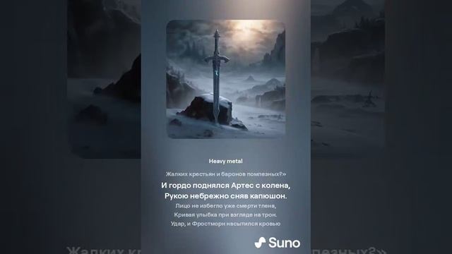 Артес (1) смотреть онлайн