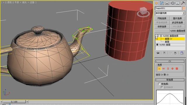 第5章 第2节 8.NURBS曲面选择 [3ds Max 2011白金手册] смотреть онлайн