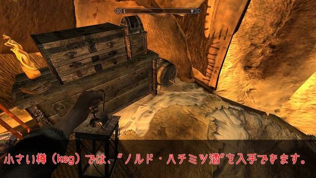 MOD in Skyrim -Cell Tent- [HD] смотреть онлайн