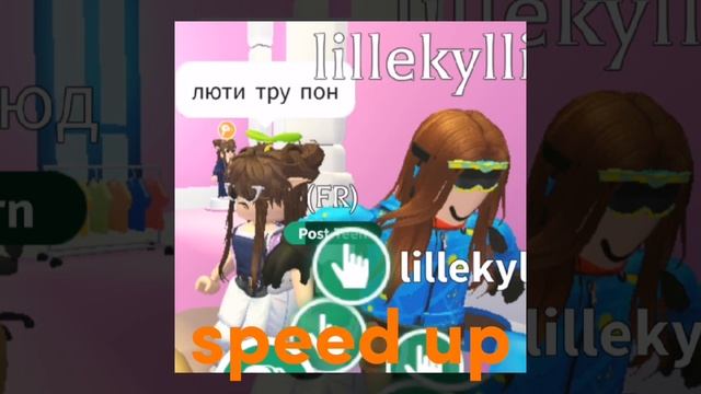 Viliriti - Мне 13 Да тупой! (Speed up) смотреть онлайн