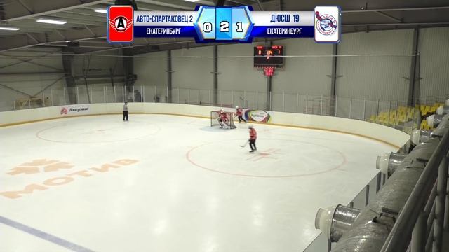 Авто-Спартаковец 2 VS Дюсш 19 смотреть онлайн