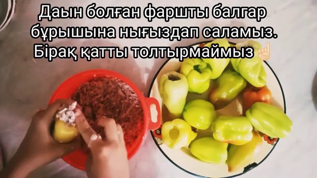Өте дәмді тез дайындалатын голубцы сорпа 😍