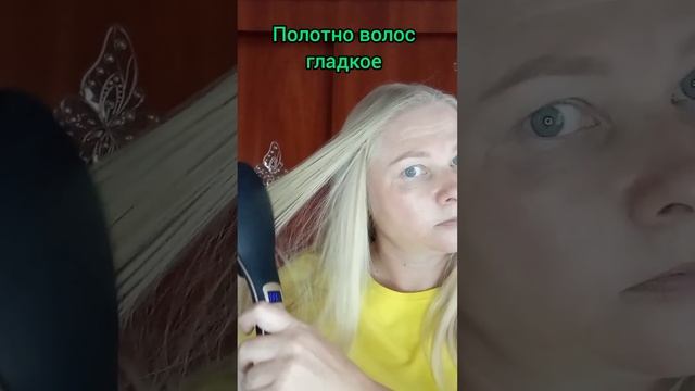 Она идеальна!