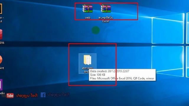 ວິທີການໃສ່ລະຫັດໃນໄຟລ winrar | วิธีการใส่รหัสในไฟล์ winrar смотреть онлайн