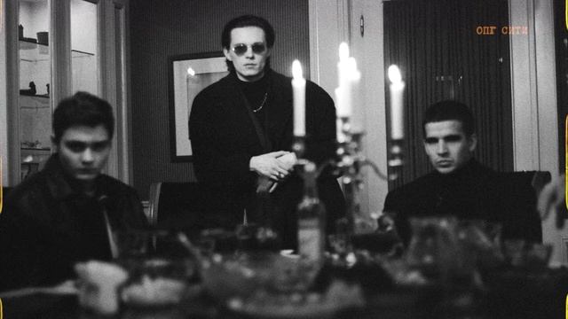 OG Buda - На трапе