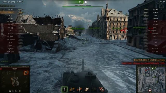 апнутый агрессор об430 на химках