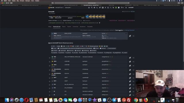 4 Гиговые налетай / 1000$ в месяц с 10 ригов смотреть онлайн