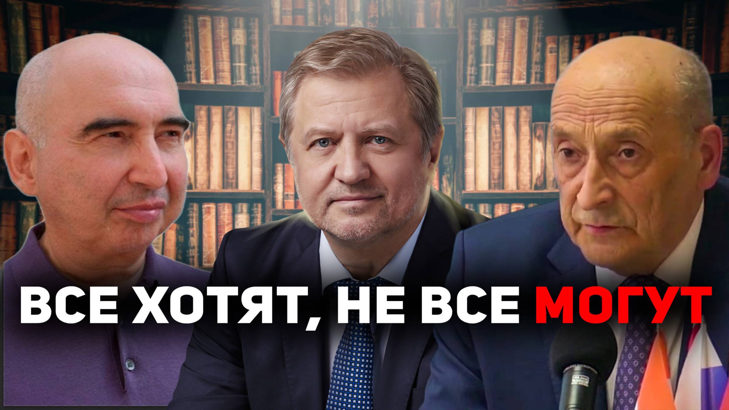 Формула объединения здоровых сил России смотреть онлайн