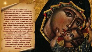 Песнь Богородицы. Величит душа Моя Господа .