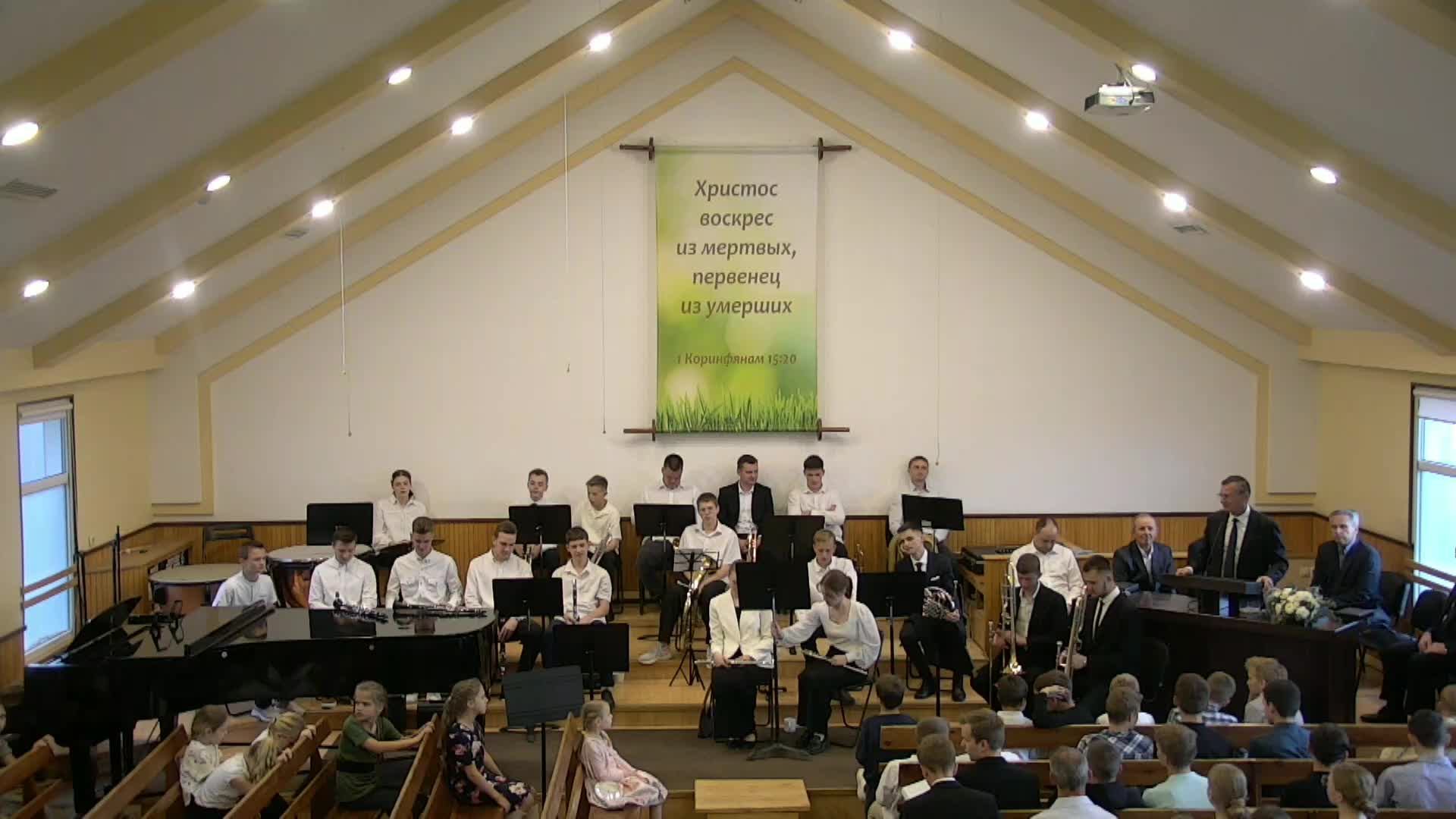 Вечернее Богослужение 20.04.2025 смотреть онлайн