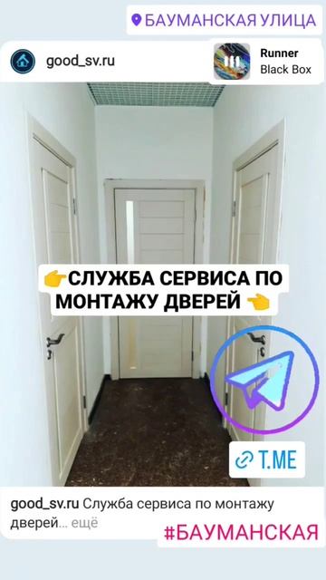 Установка межкомнатных дверей в Москве. #монтаждверей #монтаждвереймосква #установкадвереймосква смотреть онлайн