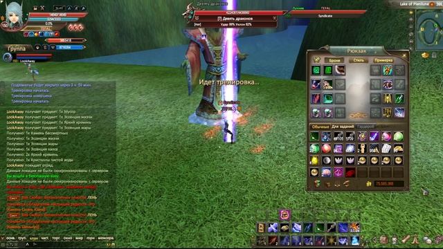 PerfectWorld Pangu-online.com смотреть онлайн