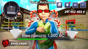 ОН ЗАДОНАТИЛ 1.000 BC и СЛОВИЛ ТЕХ СО СТАЙЛОМ на БЛЕК РАША! - САМЫЙ УСПЕШНЫЙ ИГРОК на BLACK RUSSIA