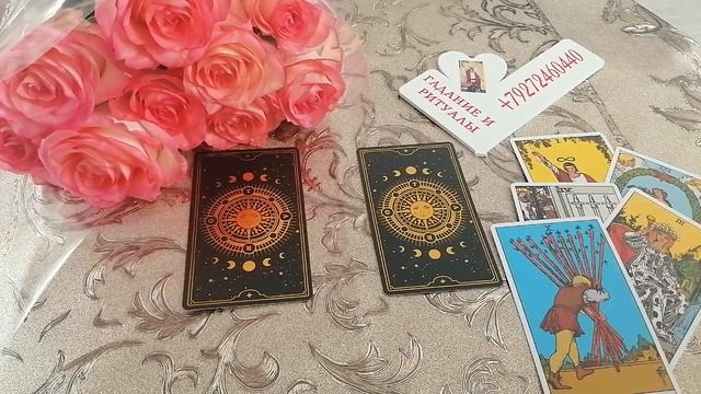 Какие чувства испытывает к вам человек сегодня ❓говорилка про чистки...