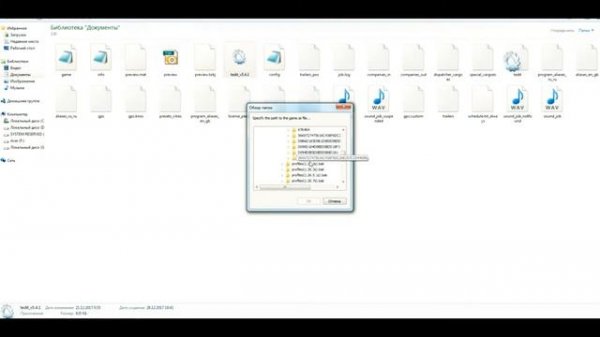 ETS 2 MP Покраска Прицепа в TEDIT_v5.4.1 Теперь стало всё просто делается в программе за секунды!!!