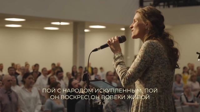 Он воскрес! Воистину так! смотреть онлайн