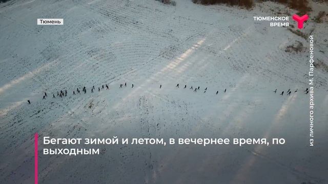 Победители лидерской премии: Tyumen trail смотреть онлайн