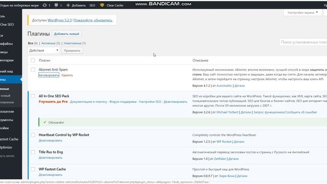 Как установить плагин Akismet Anti Spam на сайте WordPress смотреть онлайн