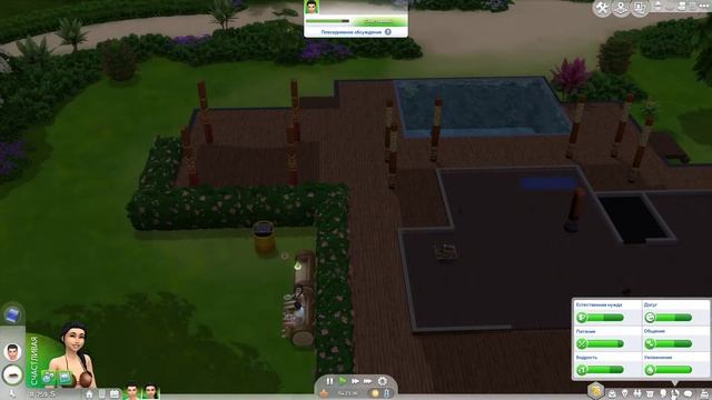 THE SIMS 4 или ЙОГ И СКРИПАЧКА #96 смотреть онлайн