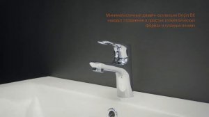 Смеситель для умывальника Damixa Origin Bit 770210000
