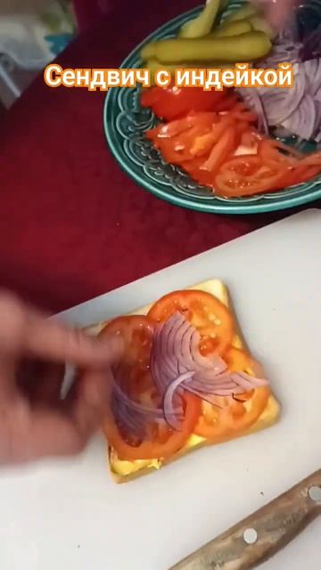 #сендвич #сендвичсиндейкой #индеканагриле #индейка #индейкавдуховке #готовимнакостре #грильков смотреть онлайн