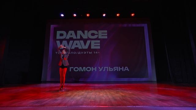 8. Гомон Ульяна — Beat Freak смотреть онлайн