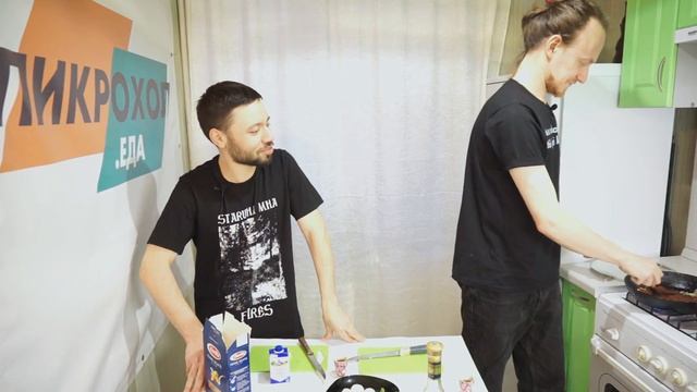 ПИКРОХОЛ.ЕДА — Виктор Ужаков «Ploho»