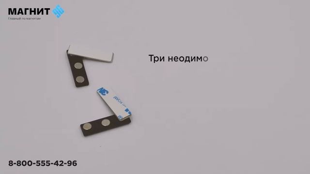 Магнитное крепление для бейджа - Магнит96 смотреть онлайн
