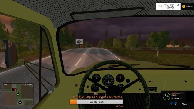 Farming Simulator 15 /// Стримкооп ///Обновленная. Совхоз Заря_V1.1,#17. смотреть онлайн